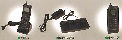 DC-PS8オプション　1個用充電台（オプション）・４個用集合充電器・皮ケース