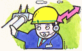 遠隔での緊急報告や打ち合わせ、確認作業などに・・・